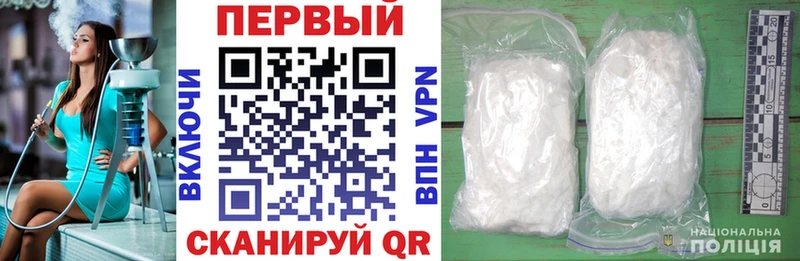 мега ссылки Иноземцево АМФЕТАМИН Premium