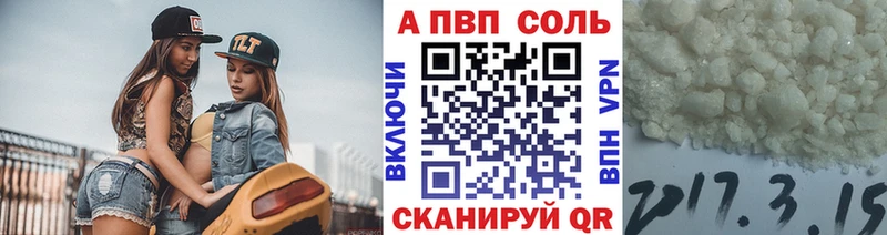 площадка наркотические препараты  Иноземцево  Alfa_PVP Crystall 