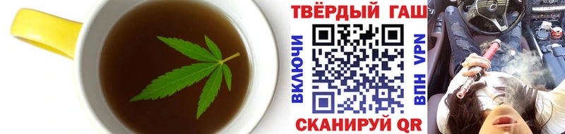 Печенье с ТГК марихуана  Иноземцево 
