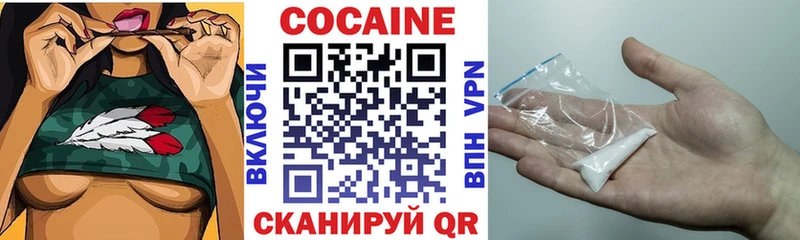 кракен ТОР  купить наркотик  Иноземцево  Кокаин 98% 