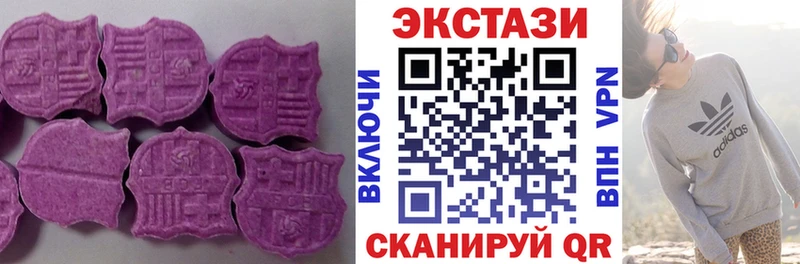 shop телеграм как найти закладки Иноземцево Ecstasy таблы
