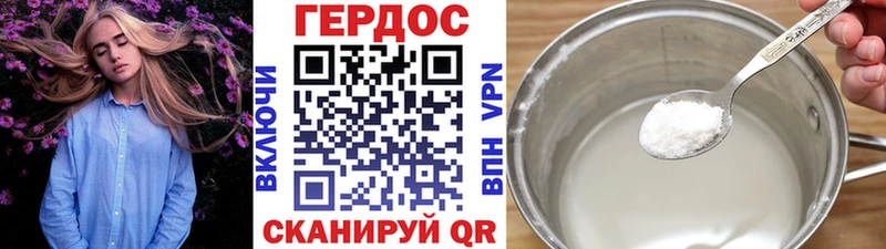 Героин Афган  Иноземцево 