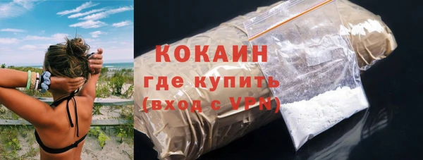 COCAINE Переславль-Залесский