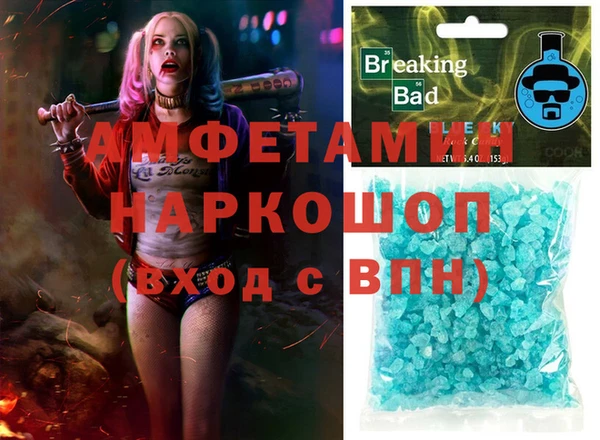 мет Пересвет