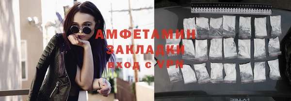 COCAINE Переславль-Залесский