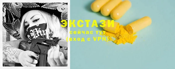прущие грибы Пестово