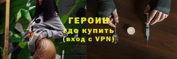 мет Пересвет