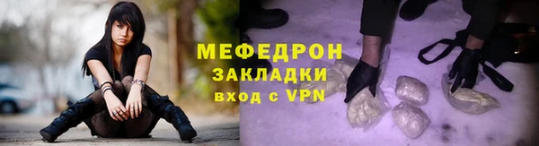 MESCALINE Дегтярск