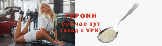 мет Пересвет