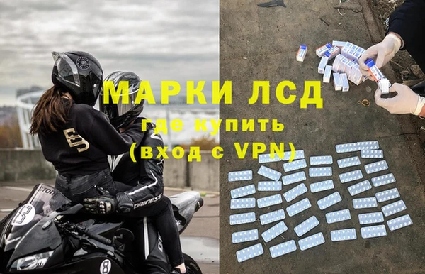 мет Пересвет