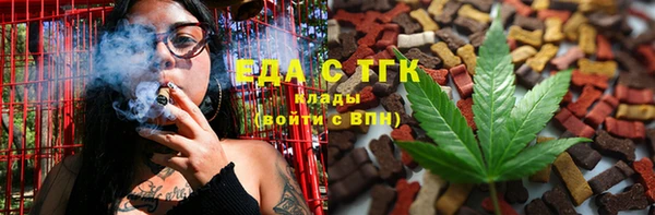 эйфоретик Гвардейск