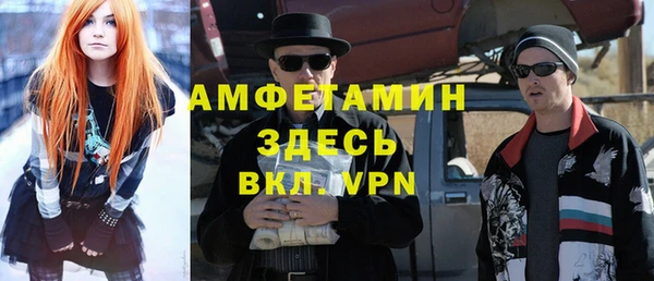 мет Пересвет