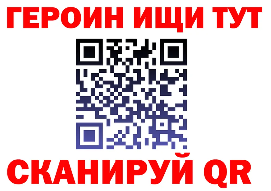 COCAIN VHQ сайт маркетплейс OMG Иноземцево