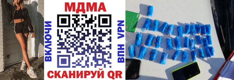 где найти   Иноземцево  МДМА VHQ 