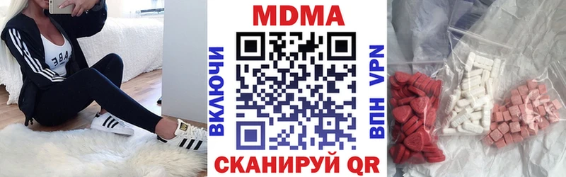 МДМА Molly Иноземцево
