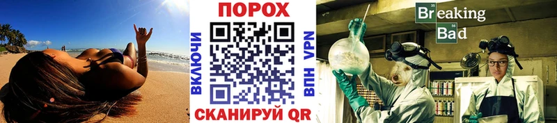Первитин мет  Иноземцево 