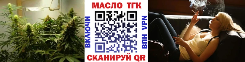 купить  цена  Иноземцево  Дистиллят ТГК гашишное масло 