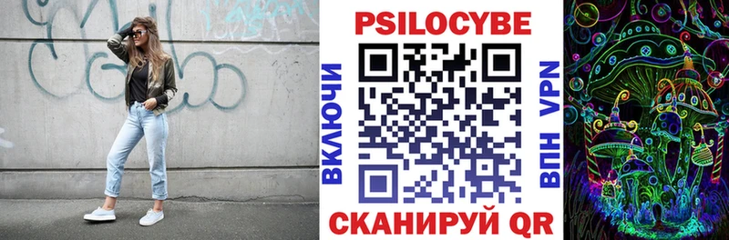 Галлюциногенные грибы GOLDEN TEACHER магазин Иноземцево